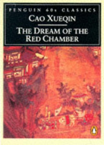 The Dream of the Red Chamber cover