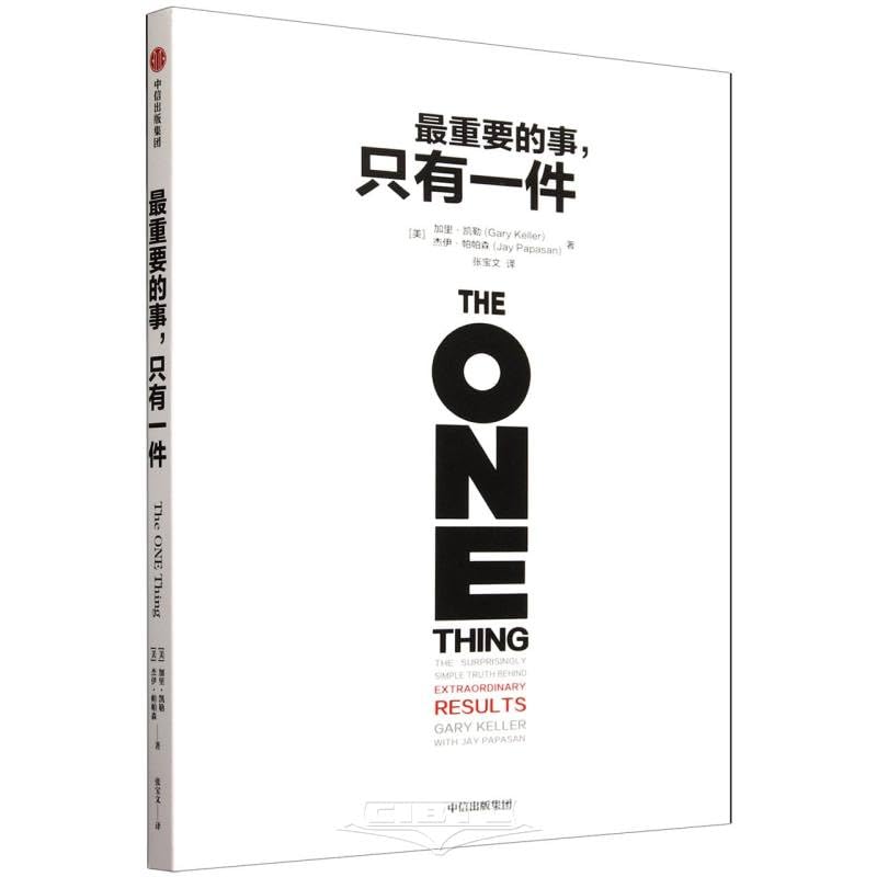 The One Thing: The Surprisingly Simple Truth Behind Extraordinary Results cover