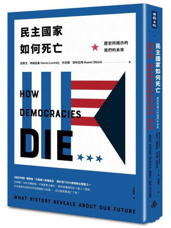 How Democracies Die cover